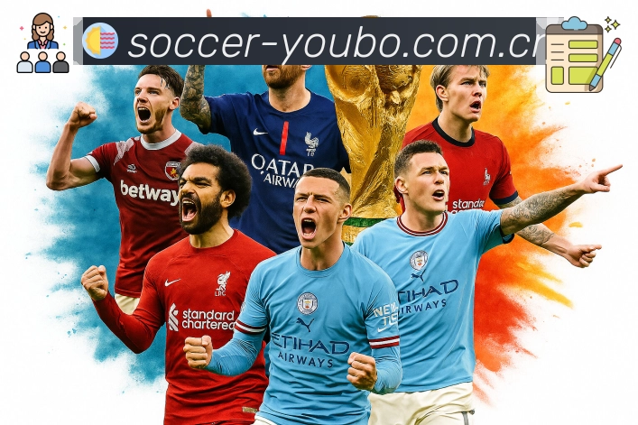 友博体育 品牌合作