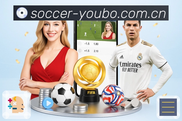 友博体育数据校验