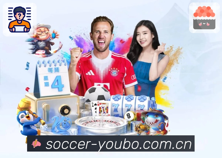 友博体育安全校验